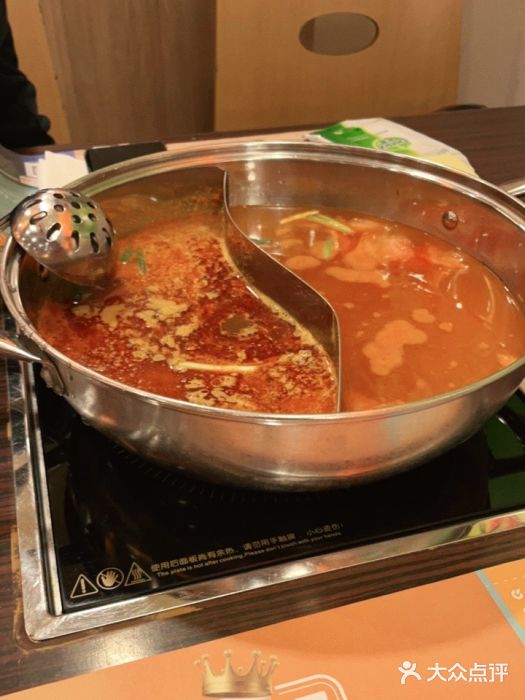 呷哺呷哺(世贸.工三店)图片