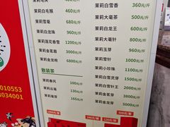 -张一元(总店)