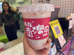 -南澳岛打卡果汁冰公司