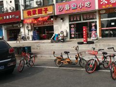 -俺家厨子土菜馆