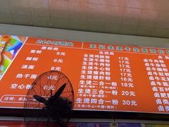-王记生烫牛杂面馆(兰陵路店)