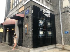 -猫头婴小酒馆FUN OWL(1912店)