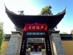 -虞山风景区