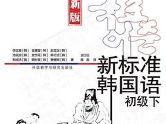 -安宁韩语学院