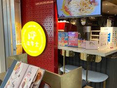 -斗牛士牛排(南京东路店)