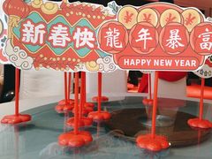 -御苑精品川菜馆(锦江店)