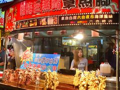 -六合夜市