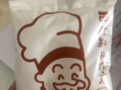 -西村叔叔的店(黄岛青医附院店)