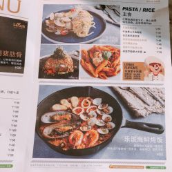 -LePark乐派亲子餐厅(33小镇店)
