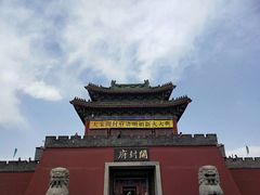 -开封府