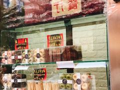 -五道口枣糕王(成府路店)