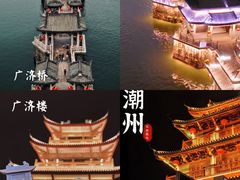 -潮州古城