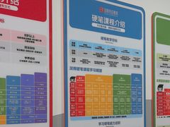 -汉翔书法丨书法·美术·硬笔·国画(五道口校区)