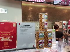 -DQ·蛋糕·冰淇淋(通州万达店)