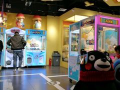 -PAWTOY爪e玩偶店(天兴罗斯福店)