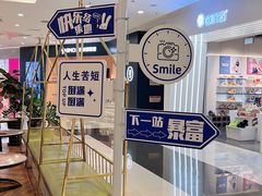 -海底捞火锅(凯德广场店)