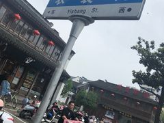 -衣裳街历史文化街区
