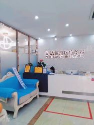 -紫洁俪方（北京）医疗美容