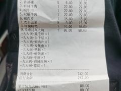 -石灰市老火锅(北滨路店)