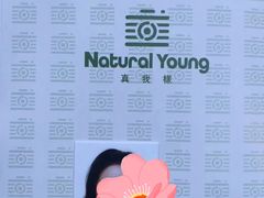 -真我樣照相馆·身份证·证件照·外拍(环球港店)