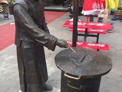 -清真·二嫂子煎饼果子(鼓楼旗舰形象店)