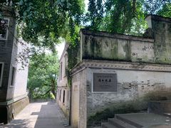 -蒋氏故居