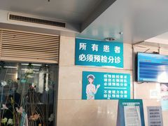 -首都医科大学附属北京同仁医院(西区)