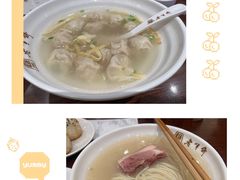 -老半斋(福州路店)