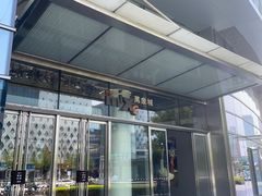 -石家庄万象城