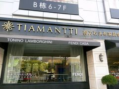 -剪刀石头布家居广场