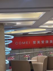 -南京康美美容医院·旗舰店