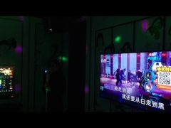 -尚橙歌坊主题式KTV(恒大商业广场店)