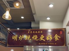 -盛品鲜东莞烧鹅濑粉(杨箕店)
