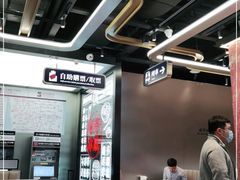 -敏华冰厅(平安金融中心店)