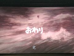 放映厅-天幕新彩云国际影城(激光巨幕店)