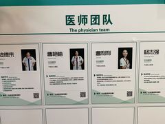 -瑞派·关忠动物医院·异宠专科·犬猫肿瘤·皮肤专科(望京店)