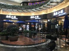 -鹿港小镇(金虹桥国际中心店)