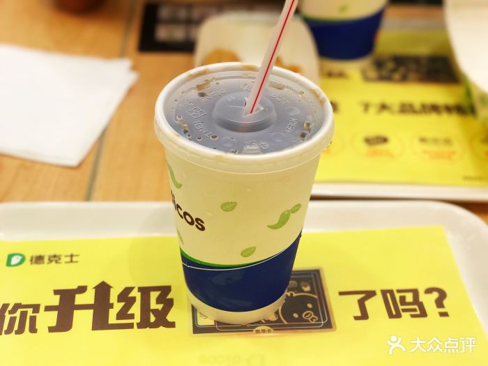 德克士(博大店)百事可乐图片 - 第293张