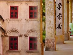 -赤坎·广东华侨国际旅游度假区