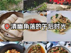 -野蔓果·山野菜(西湖景区·龙井茶田店)