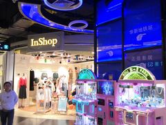 -时尚mego商业广场