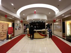 -颐而康·按摩·艾灸·足疗(苏仙岭店)