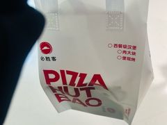 -必胜客餐厅(昆百大泰业城店)