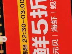 -木屋烧烤(龙岗南联店)
