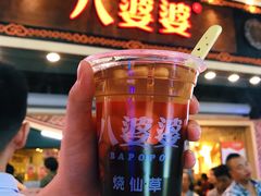 -八婆婆烧仙草(中山路店)