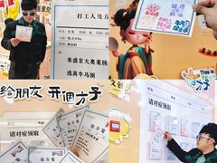 -盛京大奥莱(沈阳奥体店)