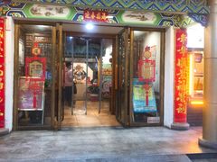 门面-赵记煎饼卷大葱(泰山大街店)