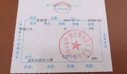 -烟台曙光医疗美容医院