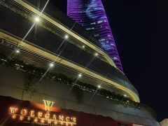 -Wolfgang’s Steakhouse 沃夫冈牛排馆(上海白玉兰广场店)