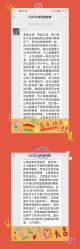 -明昇月子中心(番禺万达广场店)